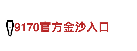高品质6566体育钢铁制造-专业钢铁制造厂家